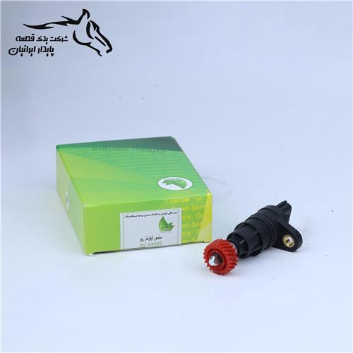 سنسور کیلومتر ریو 4042 گرین .5.1.