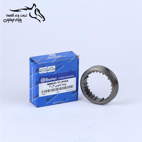 پوسته کشویی 3 و 4 پراید 62340 شید پارت