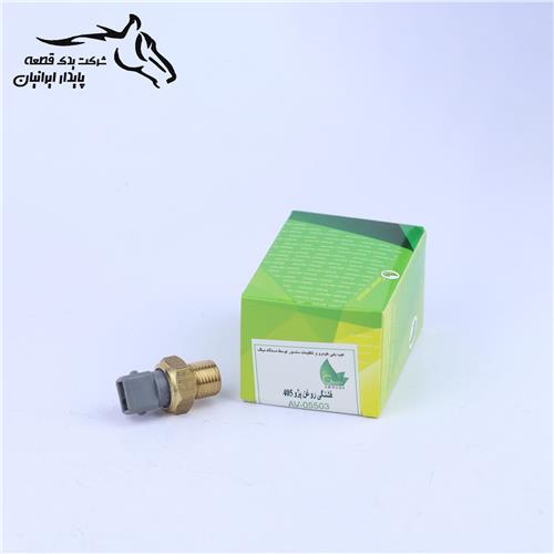 فشنگی روغن پژو 405 5503 گرین .5.1.