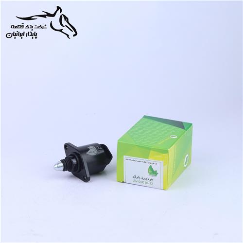 استپر موتور پراید پلاس فلزی 9012 - 9010 گرین .5.1.