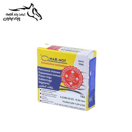 رینگ موتور تیبا (0.50) (403855003) مارموت (فاقد گارانتی).66.1. (فقط نقدی)