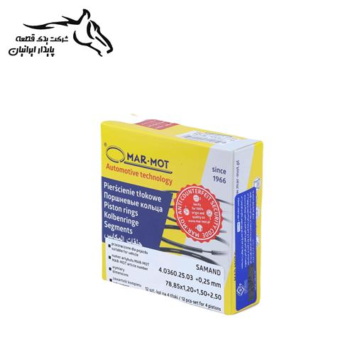 رینگ موتور سمند EF7 0.25 (403602503) مارموت (فاقد گارانتی) .66.1. (فقط نقدی)