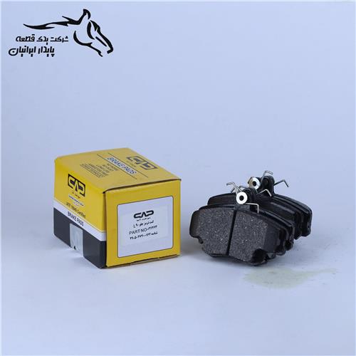 لنت ترمز جلو ال 90 40001335 سوخت آما .20.1.