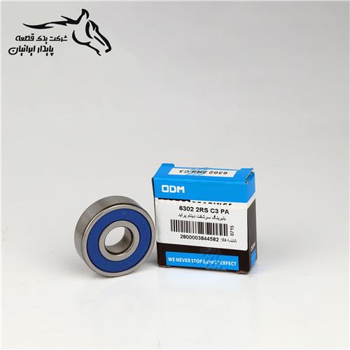 بلبرینگ سر شفت دینام پراید 6302/2RS C3 PA او دی ام .158.1.