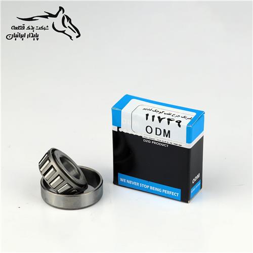 بلبرینگ كوچك چرخ عقب قدیم پراید 11749 او دی ام .130.1.