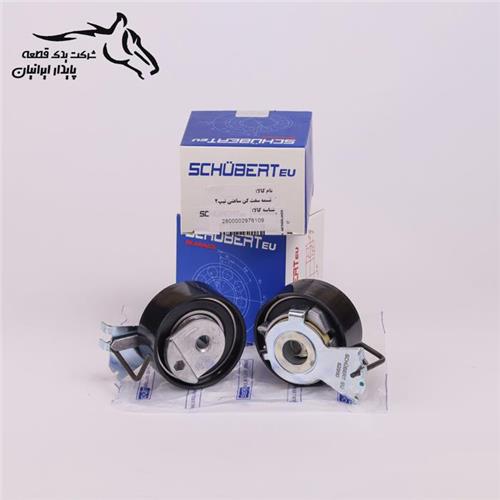 بلبرینگ تسمه سفت کن تایم پژو 206 تیپ 2 متحرک SC 688493 شوبرت فاقد گارانتی .36.1.