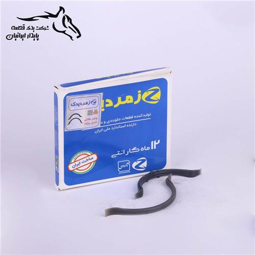 هلالی کارتل پراید دست 2 عددی زمرد یدک .60.1.