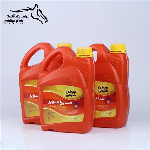 ضد یخ دو لیتری سمن شیمی .10.