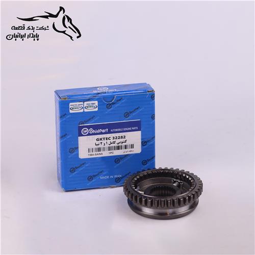 کشویی کامل 1 و 2 دوبل تیبا و ساینا 62695 شید پارت