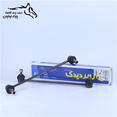 میل موجگیر پژو 206 زمرد یدک .42.2.