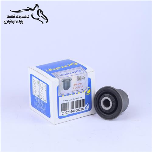 بوش طبق لبه دار ال 90 زمرد یدک .60.1.