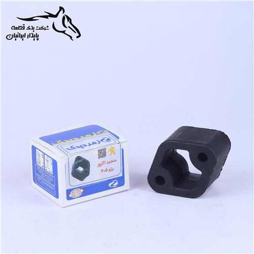 منجید اگزوز پژو 405 زمرد یدک .90.1.