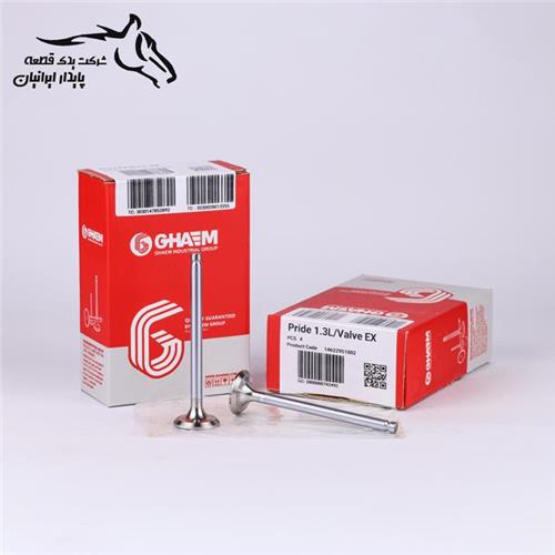 سوپاپ پراید یورو 4 دود 14625291002 EX پیستون قائم .20.1.