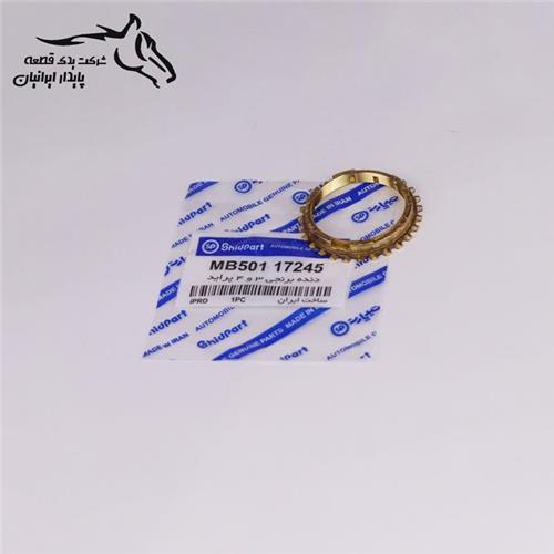 دنده برنجی 3 و 4 پراید 62418 شید پارت