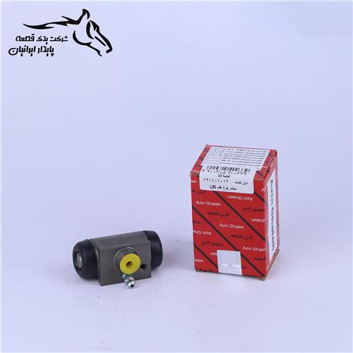 سیلندر ترمز چرخ عقب ال 90 آماده 200710012 آذین قطعه .60.1.