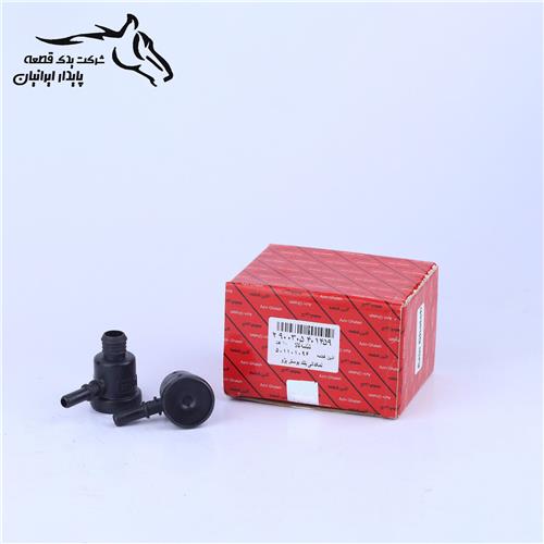 نمکدانی بلند بوستر پژو 405 و سمند و 206 آماده 201710001 آذین قطعه .240.1.