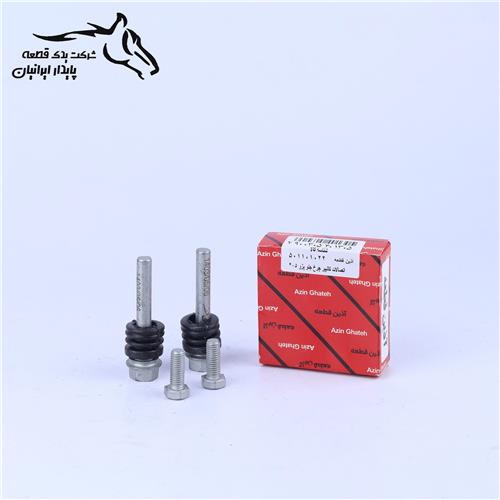 اتصالات چرخ جلو پژو 405 و سمند آماده 501101022 آذین قطعه .10.1.