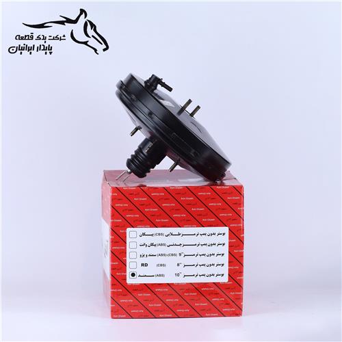 بوستر بدون پمپ ترمز سمند 10 اینچ آماده 200310002 آذین قطعه .8.1.