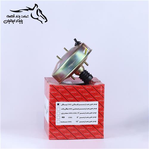 بوستر بدون پمپ ترمز دو مداره پیکان طلایی IR آماده 200310008 آذین قطعه .8.1.