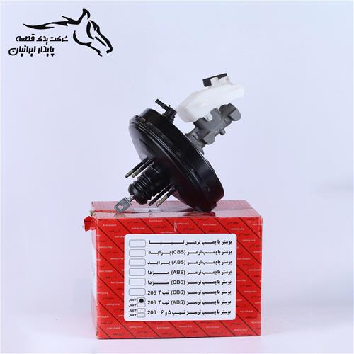 بوستر کامل پژو 206 تیپ 2 دو کانال ABS آلومینیومی آماده 200320006 آذین قطعه .8.1.