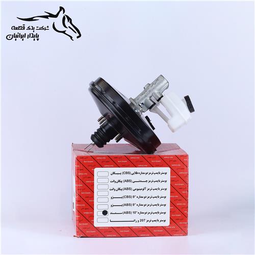 بوستر کامل سمند 10 اینچ آماده 701101043 آذین قطعه .2.1.