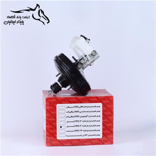 بوستر کامل پژو 9 اینچ ABS آماده 200320013 آذین قطعه .8.1.
