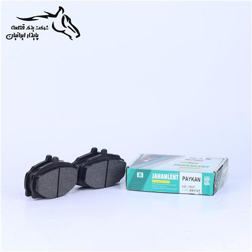 لنت جلو پیکان 3300237 جهان ترمز کاشان .24.1.
