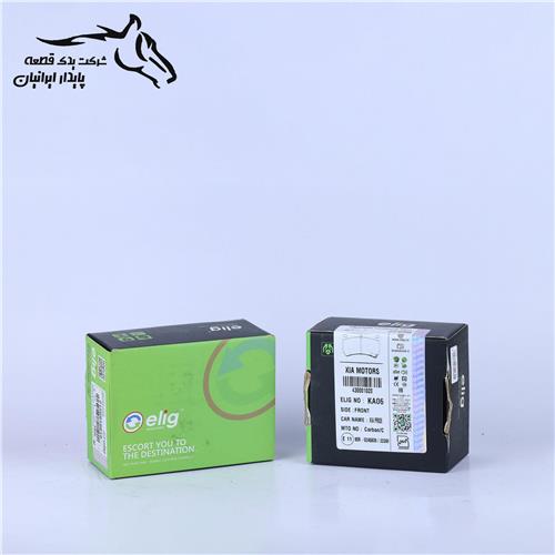 لنت ترمز جلو پراید با شیم کربن سرامیک (KA06) 430001020 الیگ .10.1.
