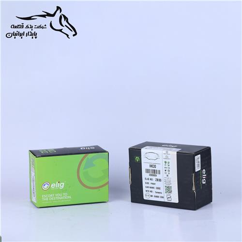 لنت ترمز جلو سمند موتور ملی سورن و دنا سرامیک (ZB30) 420008004 الیگ .10.1.