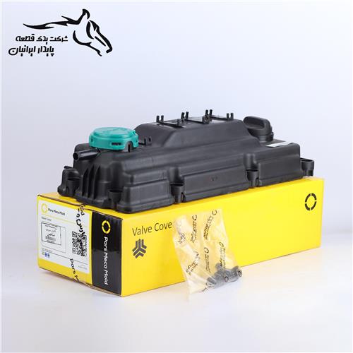 درب سوپاپ شاهین اتومات 311424000002 پارس مکامولد .2.1.