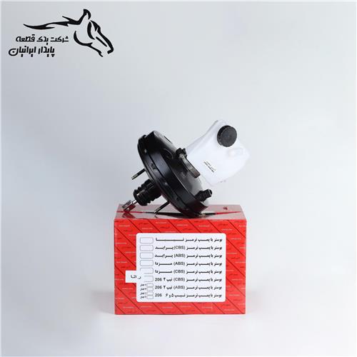 بوستر کامل پژو 206 ABS و رانا چدنی آماده 200320008 آذین قطعه .8.1.