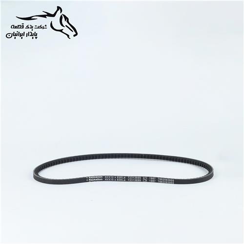 تسمه دینام پژو اردی پیکان 9.5 835-838 رایکالتون (فاقد گارانتی)