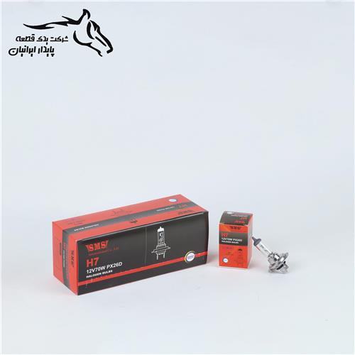 لامپ H7 گازی 70W دو خار پرشیایی کره ای بازرگانی اس ام اس .500.10.