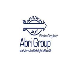ابری