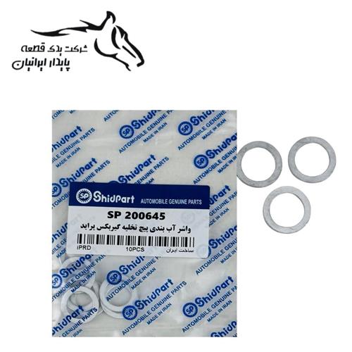 واشر آب بندی پیچ تخلیه گیربکس پراید شید پارت .10.