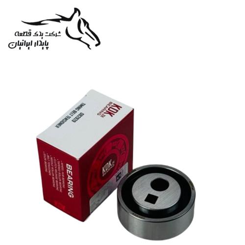 بلبرینگ غلطک سفت کن تسمه تایم پژو 405 (ایکس یو سون) (82929) KDK کی دی کی .50.1.(فاقدگارانتی)