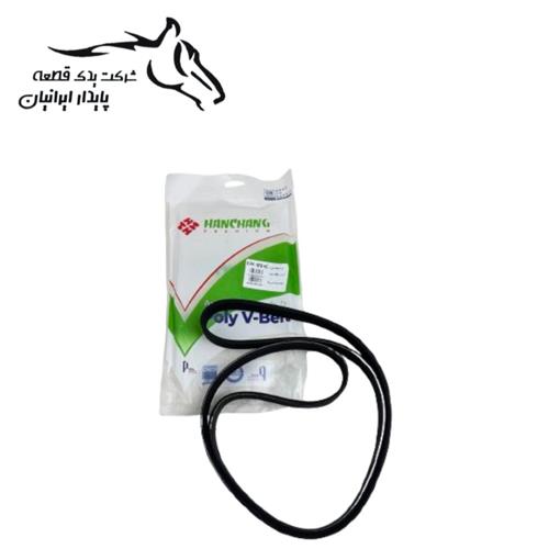 تسمه دینام ال 90 6PK - 1822 3011901061822 هانچانگ .60.1.