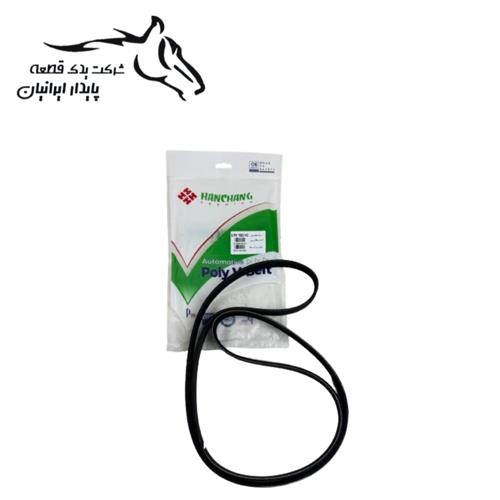 تسمه دینام شاهین 5PK - 1663 3011901051663 هانچانگ .60.1.