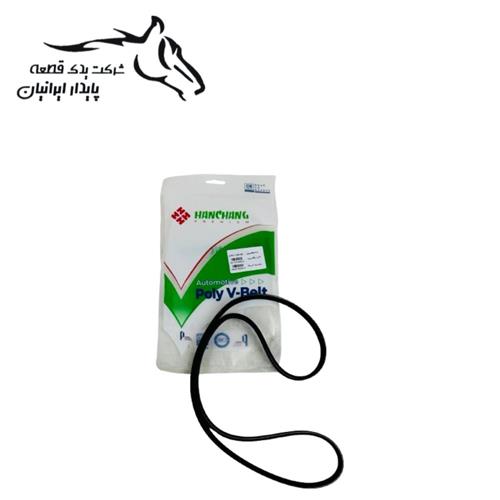 تسمه کولر مزدا کارا 4PK - 1100 3011901041100 هانچانگ .50.1.