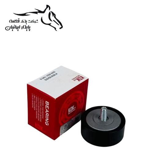 بلبرینگ غلطک هرزگرد تسمه تایمینگ نوع B سمند ای اف سون (934370) KDK کی دی کی .36.1.(فاقدگارانتی)