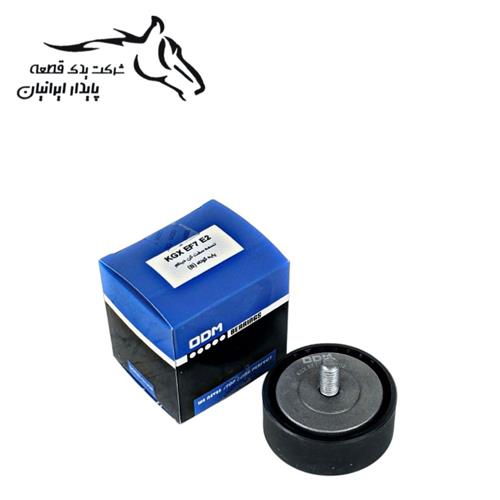 بلبرینگ تسمه سفت کن دینام سمند پایه کوتاه KGX EF7 E2 نوع B او دی ام .50.1.