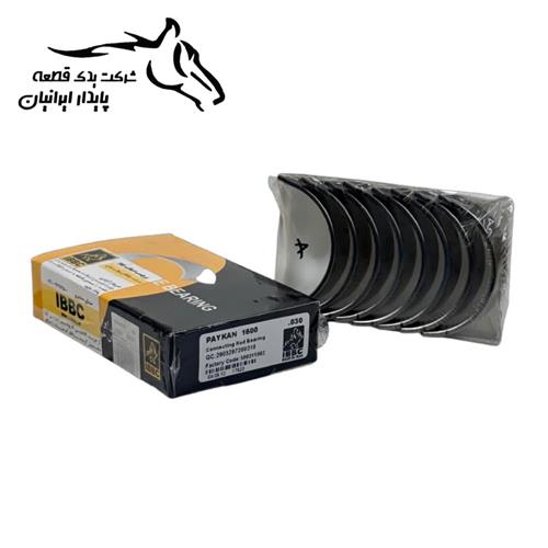 یاتاقان متحرک پژو روآ 1600 / پیکان (0.30) (500311002) یاتاقان بوش ایران .55.1. (فقط نقدی)